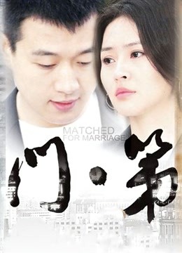 恶犬-【无水印】AI修复版-小僵尸【33P+3V】【530MB百度云】